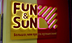 Открытие первого в Шымкенте Турагентства FUN&SUN успешно состоялось