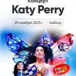 576x920_Китай._Концерт_Кэти_Перри_в_Хайкоу[1]